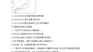 沪教版七年级下册区域篇（下）2. 自主学习 认识区域山东省当堂检测题