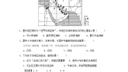 2022-2023学年七年级下册地理第八章试卷及答案A卷（人教版）