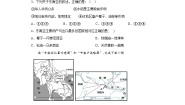 人教版 (新课标)七年级下册第二节 东南亚复习练习题