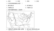 初中地理人教版 (新课标)七年级下册第一节 美国综合训练题