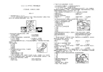 甘肃省陇南市礼县2023-2024学年八年级下学期期末质量监测地理、生物试卷