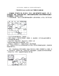 [地理][期末]广西贺州市昭平县2023-2024学年七年级下学期期末考试地理试卷