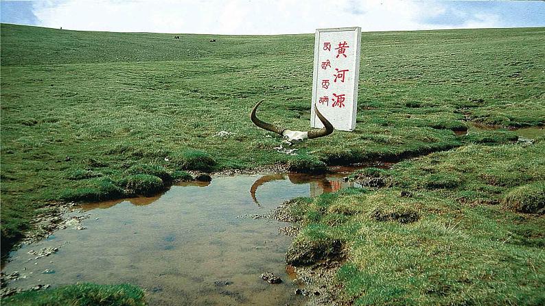 人教版八年级地理上册课件 2.3.1 河流(一)03