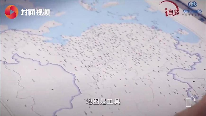 【湘教新版】7上第一章 第二節(jié) 《我們?cè)鯓訉W(xué)地理》教學(xué)課件第4頁
