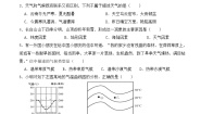 初中第四节 世界的气候习题
