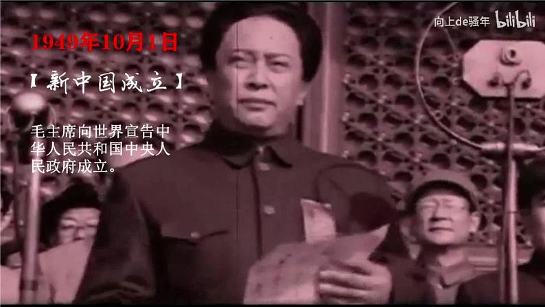 湘教版初中地理8下第九章 《建设永续发展的美丽中国》教学课件02