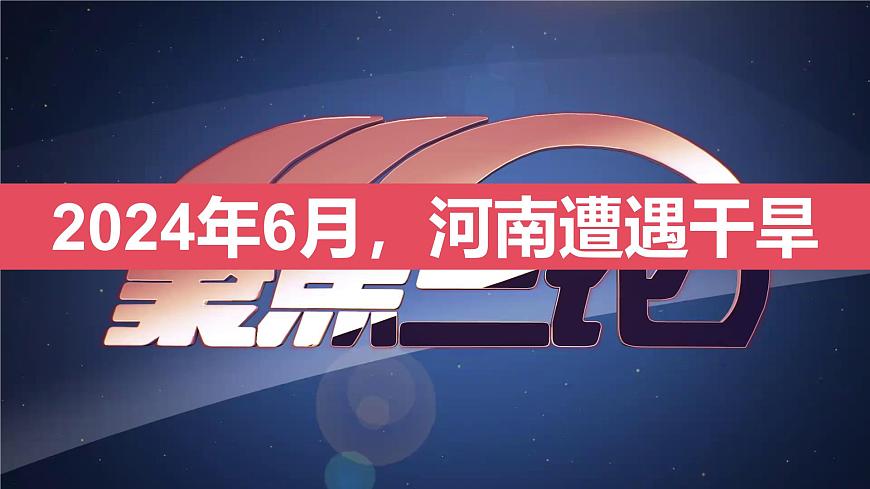 湘教版八年級上冊2.2《中國的氣候》課時2課件第2頁