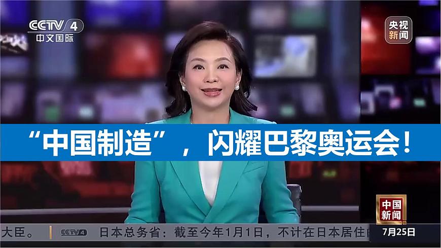 湘教版八年級(jí)地理上冊(cè)4.2《工業(yè)》課時(shí)1課件第1頁(yè)