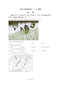 [地理]2020北京通州初一上學(xué)期期末地理試卷及答案