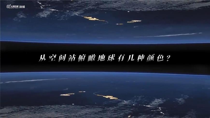【人教新版】七上第三章 第一節(jié) 《大洲和大洋》教學課件（第1課時）第4頁