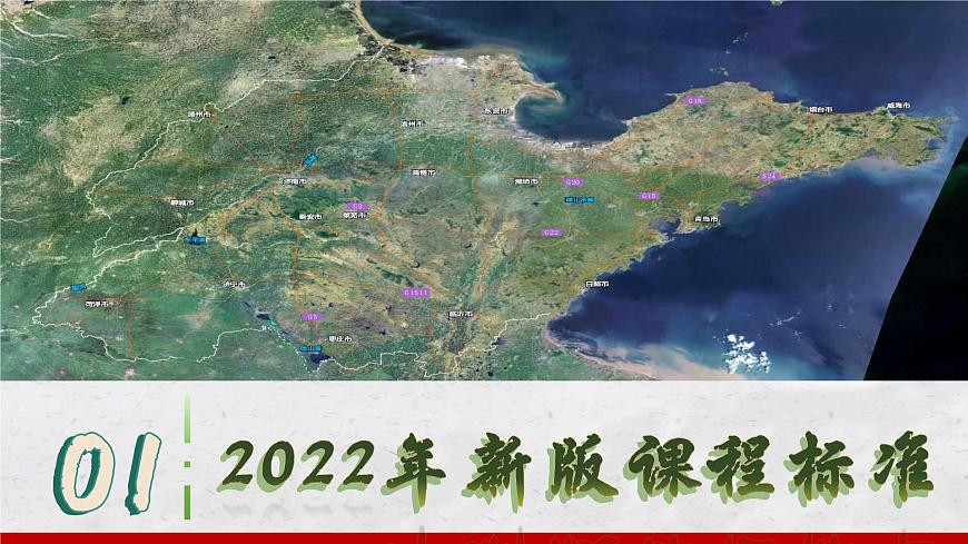 2024-2025學(xué)年中圖版地理七年級(jí)上冊(cè)2.2《地圖》課件第4頁(yè)