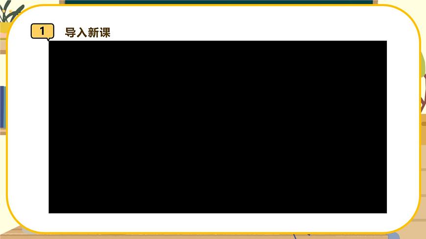 第一節(jié)我們身邊的地理第3頁