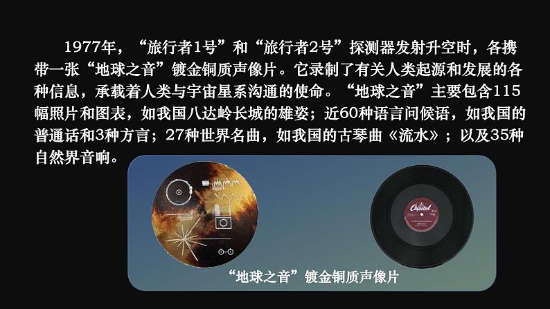 5.3 多样的文化 课件2024~2025学年人教版七年级地理上册03