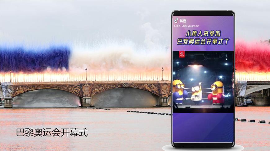 【核心素養(yǎng)】人教版地理七年級上冊 1.3.1 地球的運(yùn)動（第1課時）（教學(xué)課件）第4頁