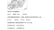 初中地理第一节 地图的阅读优秀课后练习题