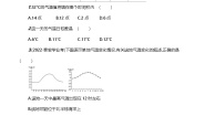 初中地理第二节 气温的变化与分布优秀练习