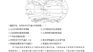初中地理人教版（2024）七年级上册（2024）第四章 天气与气候第二节 气温的变化与分布复习练习题