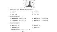 初中地理湘教版（2024）七年级上册（2024）第五章 世界的气候第二节 气温和降水优秀随堂练习题