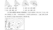 初中地理商务星球版（2024）七年级上册第二节 地形图的判读课堂检测