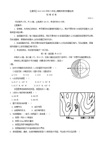 四川省五通桥区2022-2023学年八年级上学期期末教学质量检测地理试卷
