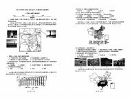 2024-2025秋季学期铜仁市碧江区八年级上册生物地理合卷北师大版  期中测试试卷+答题卡+答案