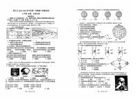 2024-2025秋季学期铜仁市碧江区七年级上册生物地理合卷北师大版  期中测试试卷+答题卡+答案