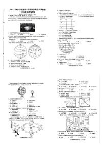 河北省邯郸市魏县2024-2025学年七年级上学期期中地理试题