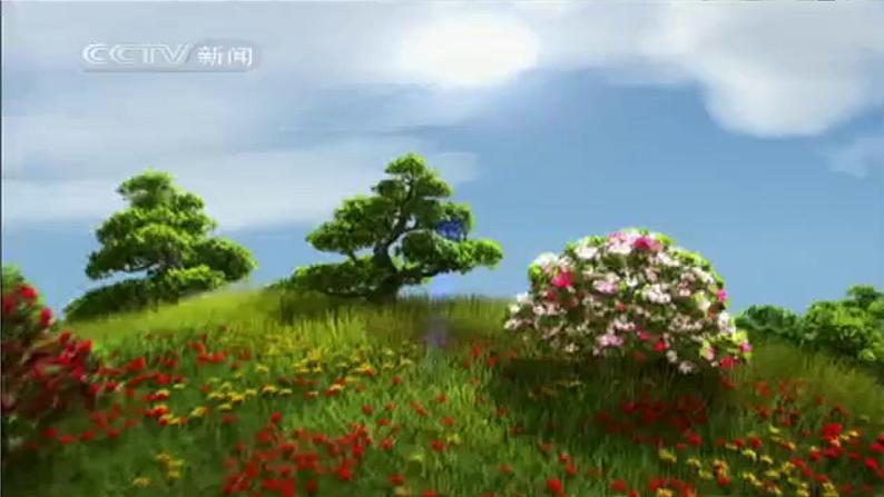 人教版地理七年级上册4.1《多变的天气》(课件)第1页