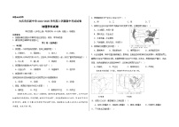 黑龙江省大庆市庆新中学2024-2025学年八年级上学期期中地理试卷