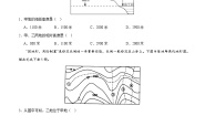 初中地理人教版（2024）七年级上册（2024）第二节 地形图的判读精品课后作业题