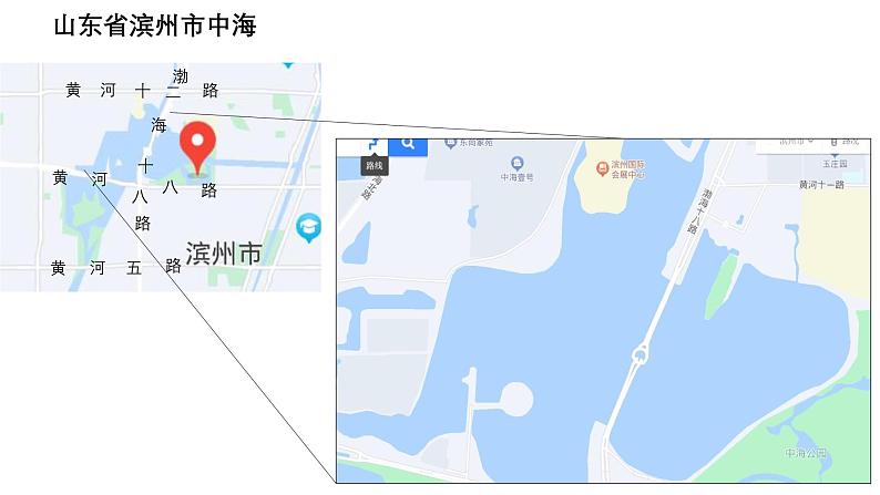 主题学习:家、校附近河湖的安全性调研课件第5页