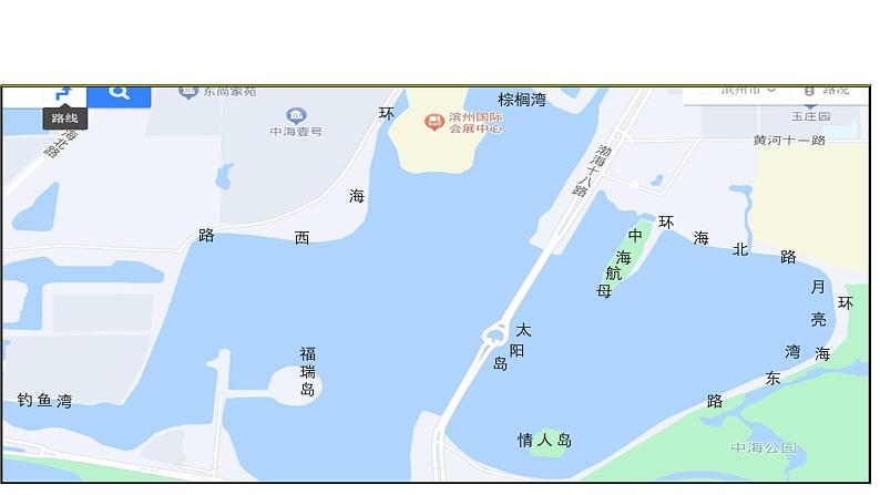 主题学习:家、校附近河湖的安全性调研课件第6页