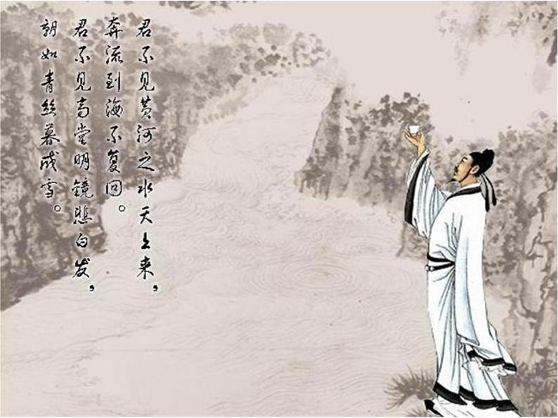 2.3黄河的治理与开发课件-----2024-2025学年地理人教版八年级上册第3页