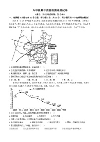 河南省漯河市实验中学2024-2025学年八年级上学期期中地理试卷(无答案)