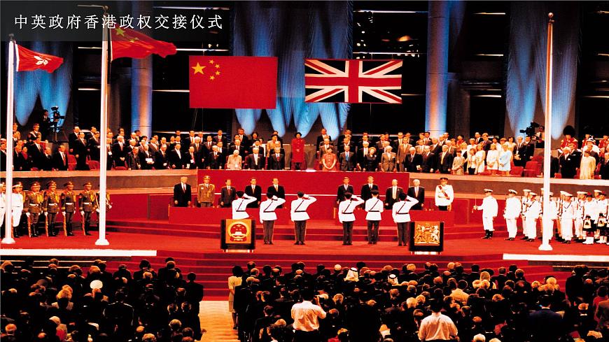 7.3東方明珠——香港和澳門(mén)（教學(xué)課件）第7頁(yè)