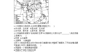 初中地理人教版（2024）八年级上册第一节 疆域精品当堂检测题
