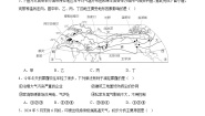 人教版（2024）七年级上册(2024)第四节 世界的气候精品课后练习题
