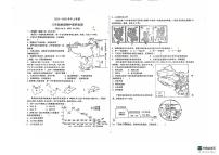 山东省德州市宁津县育新中学等校2024-2025学年八年级上学期期中地理试题