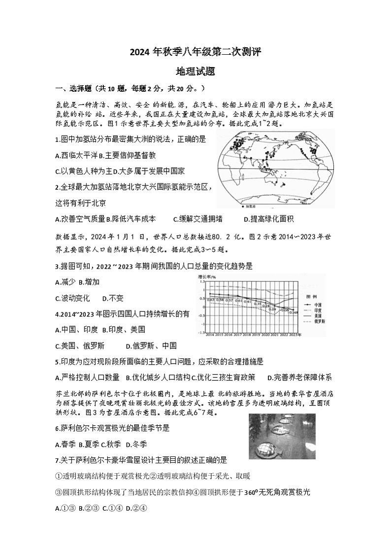 试题第1页