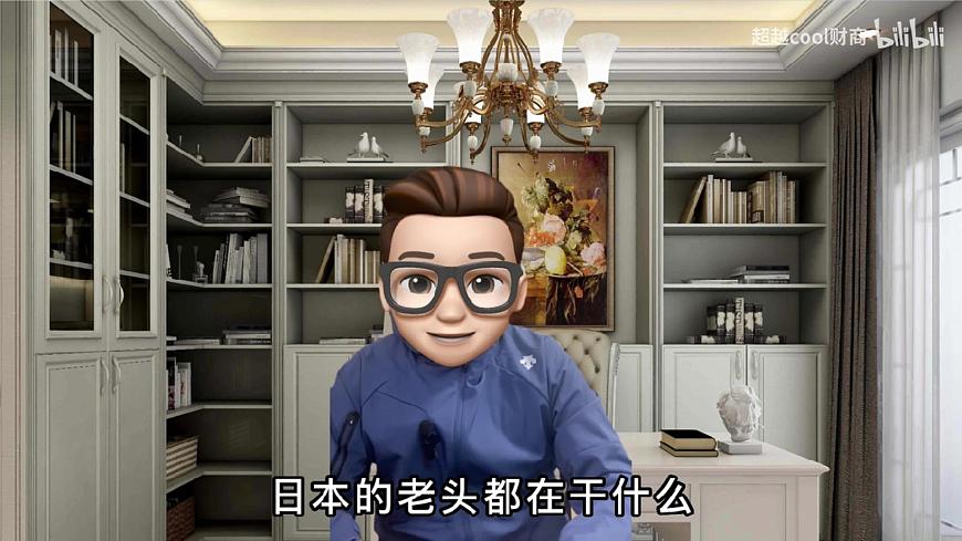 【人教新版】七下第八章 第一節(jié) 《日本》教學課件（第2課時）第4頁