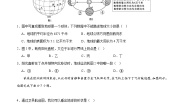 初中地理第一节 地球在宇宙中精品单元测试习题