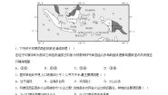 初中地理第一节 东南亚同步训练题