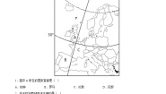 中图版（2024）八年级下册第三节 欧洲西部同步达标检测题