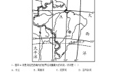 地理第四节 巴西同步训练题