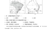 地理八年级下册第七章  认识国家第四节 巴西课后测评