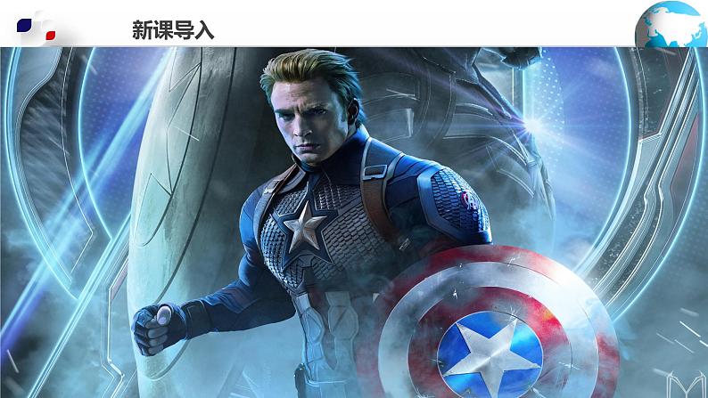 2025年春初中地理八年级下册同步课堂(中图版)7.2 美国(课件)第5页