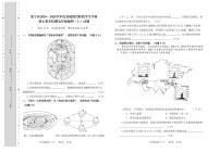 内蒙古自治区乌兰察布市集宁区2024-2025学年七年级上学期1月期末地理•生物试题
