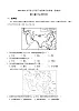 晋教版地理七年级下册 第八章 认识亚洲（单元检测卷）