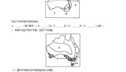 初中地理晋教版（2024）七年级下册10.3澳大利亚——大洋洲面积最大的国家精品练习题