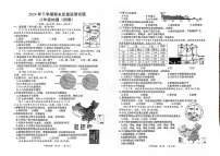 湖南省岳阳市岳阳县2024-2025学年八年级上学期期末地理试题